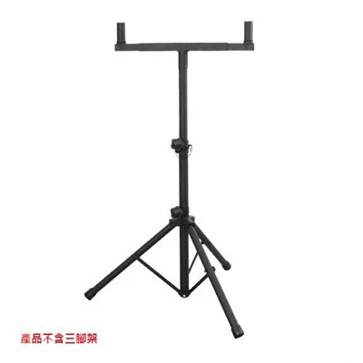 Bullhorn Telescopic Speaker Stand